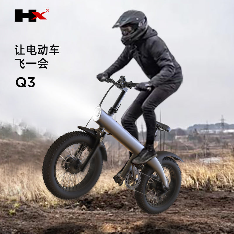 Q3 All-terrain off-road electric