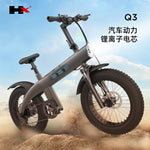 Q3 All-terrain off-road electric