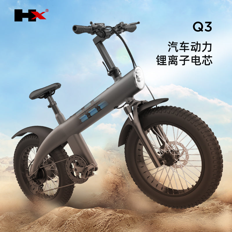 Q3 All-terrain off-road electric