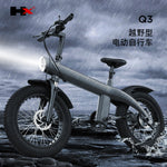 Q3 All-terrain off-road electric