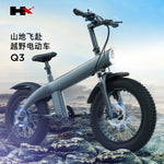 Q3 All-terrain off-road electric