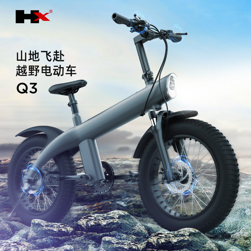 Q3 All-terrain off-road electric